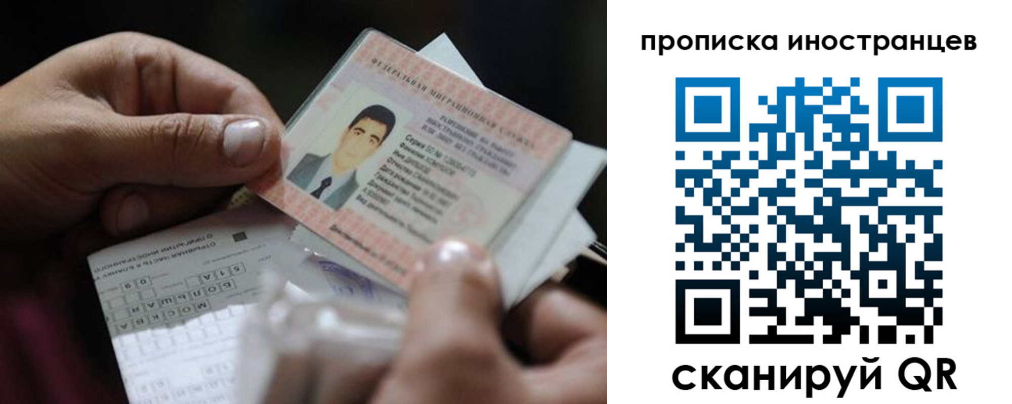 регистрация для школы в Ржеве