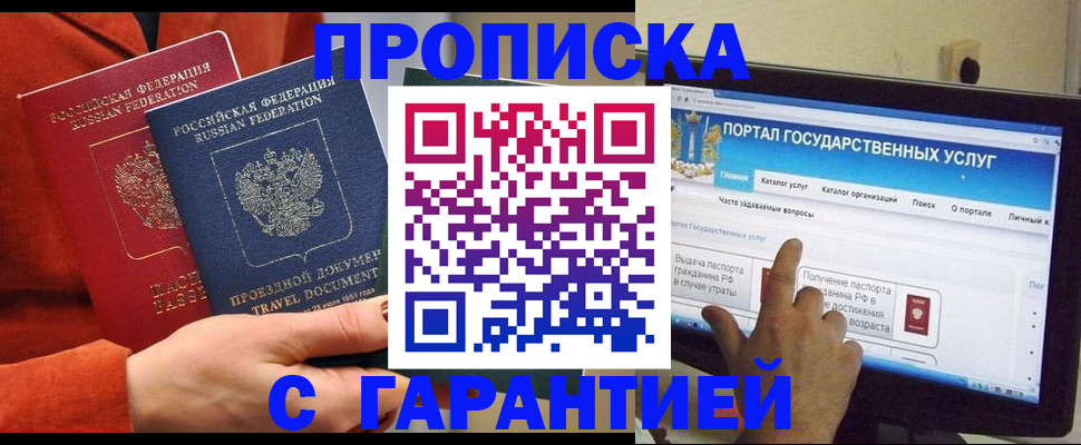регистрация для дет. сада в Ржеве