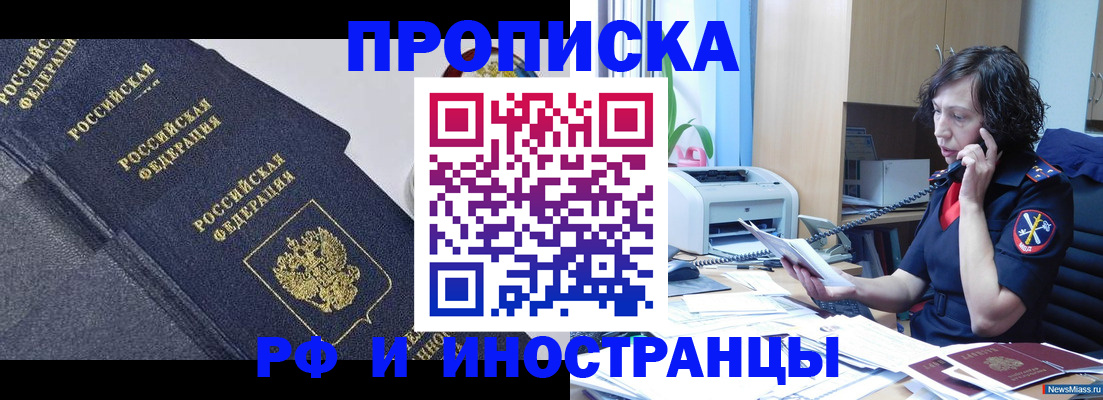 временная регистрация госуслуги в Ржеве